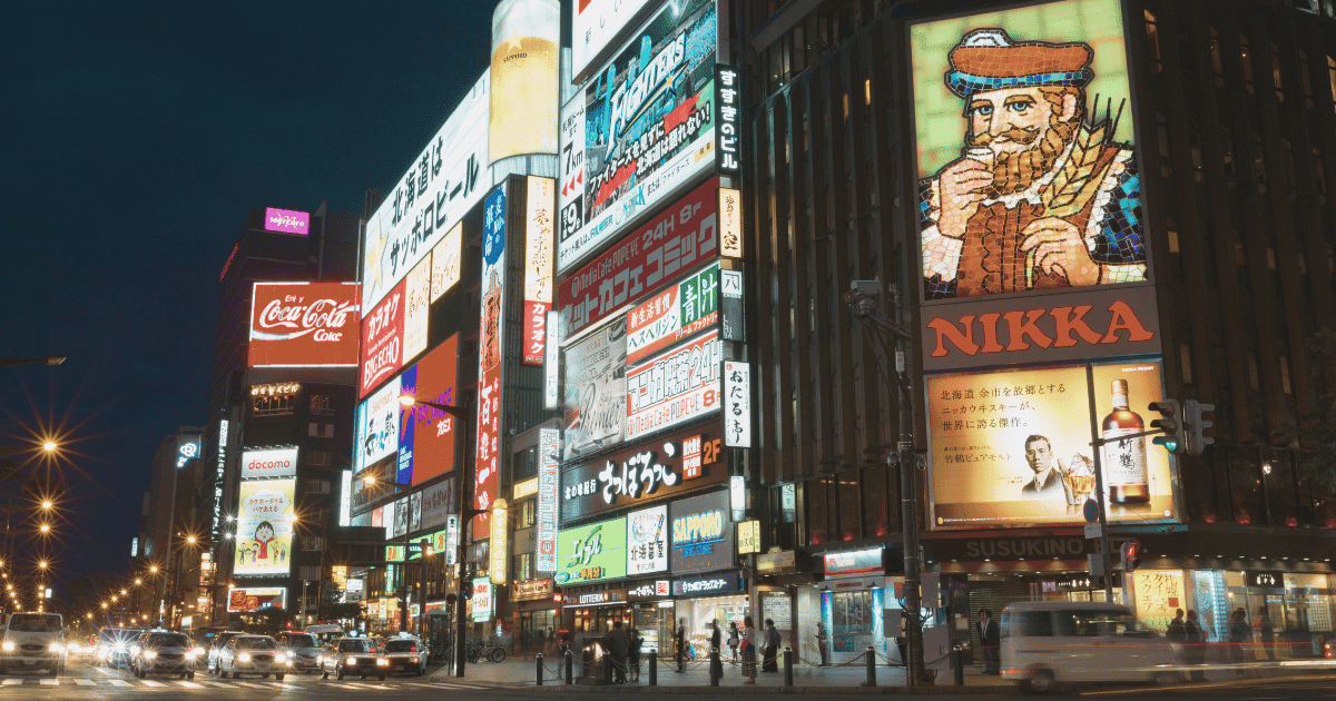 札幌の四季を彩る注目イベント総まとめ