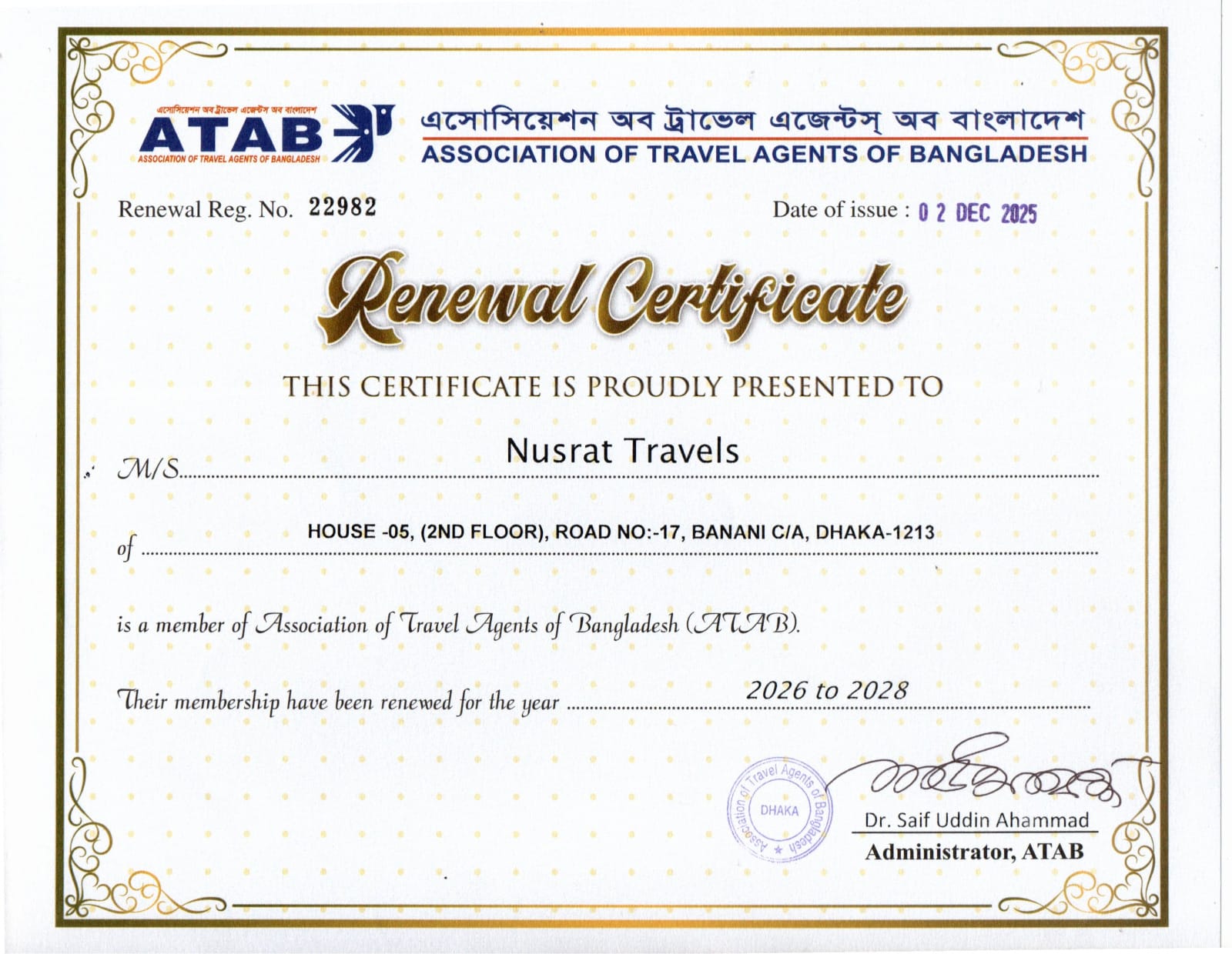 Nusrat Travels ATAB Membership Certificate