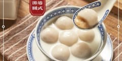 chè trôi nước