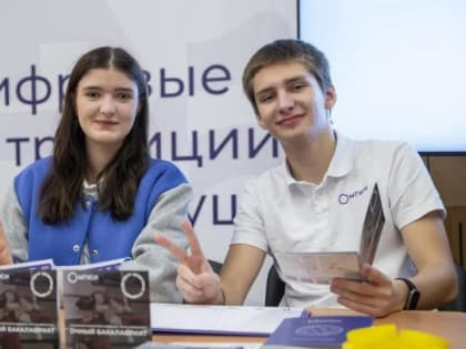 Ярмарка образовательных возможностей в Домодедово