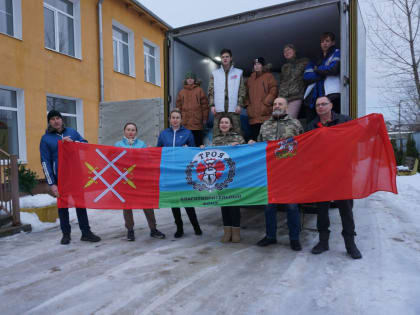 Партийцы рузского отделения «Единой России» подготовили и отправили гуманитарную помощь жителям Белгородской области