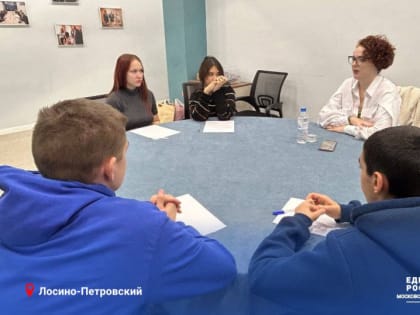 Молодая Гвардия Единой России провела мероприятие в Лосино-Петровском
