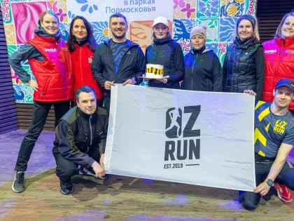 «OZ RUN» проводит в Орехово-Зуеве тренировки по лёгкой атлетике для всех желающих