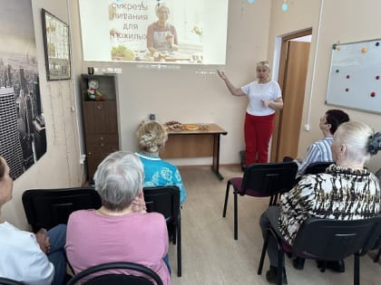 Нововолковцам старшего поколения открыли секреты питания