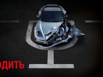 Снижение числа ДТП в Подмосковье: проблемы остаются