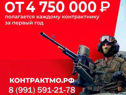 Николай Пархоменко – о преимуществах контрактной службы
