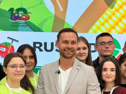 Эксперт из Коломны выступит на конференции в Екатеринбурге