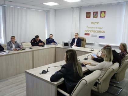 Совещание по вопросам образования в Воскресенске