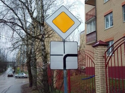 Новые инициативы для улучшения жизни в Одинцове