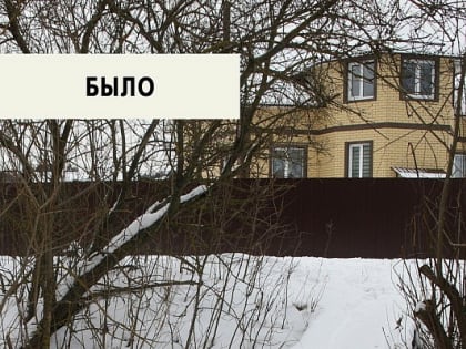 В деревне Чемодурово городского округа Воскресенск благоустроили мост