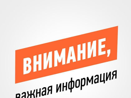 Сегодня состоится срочная «Выездная Администрация»