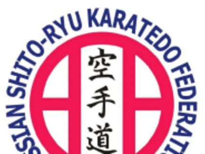 Каратисты из Лобни вошли в состав сборной России