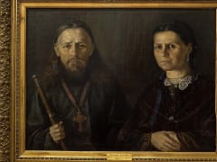 Грешен, каюсь