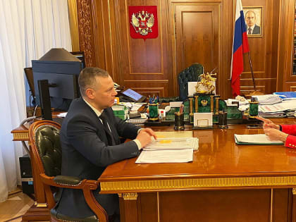 Михаил Евраев встретился с вице-премьером Татьяной Голиковой
