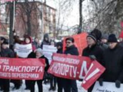 Ярославские коммунисты вышли на митинг в поддержку городского общественного транспорта