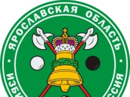 Уважаемые жители Гаврилов-Ямского района!