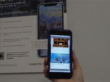 В рыбинском музее-заповеднике оцифровывают историческую экспозицию