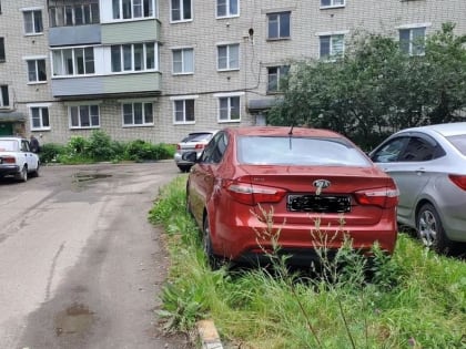 В ДВУХ РАЙОНАХ ЯРОСЛАВЛЯ ШТРАФЫ ЗА ПАРКОВКУ НА ГАЗОНАХ ВЫРОСЛИ В 20 РАЗ