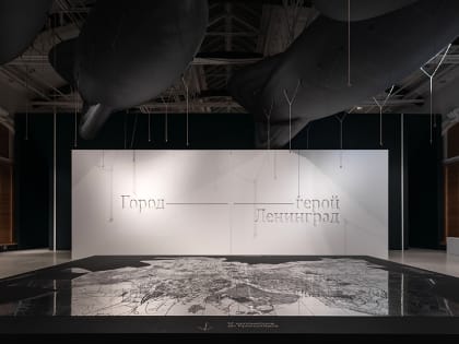 2 февраля. Показ фильма «Город-герой Ленинград»