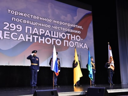 Рыбинцы присоединились к торжественному мероприятию в КЗЦ «Миллениум»