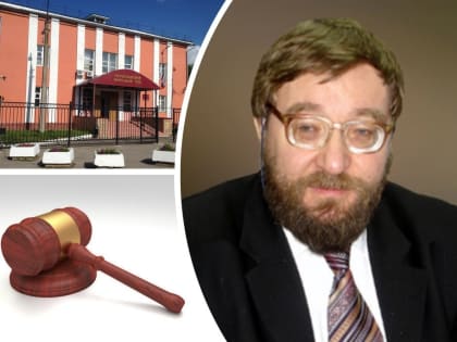 В Ярославской области арестованному член-корру РАН продлили арест