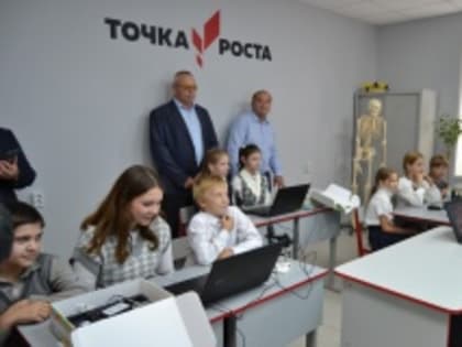 В школе села Ильинское-Урусово состоялось торжественное открытие Центра образования естественнонаучной направленности «Точка роста».