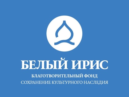 ПРОХОДИТ ПЕРВЫЙ БЛАГОТВОРИТЕЛЬНЫЙ ФЕСТИВАЛЬ В ПОДДЕРЖКУ СЕЛЬСКИХ ХРАМОВ