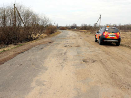 Ремонт проблемных километров дороги Углич – Воскресенское начнется в мае