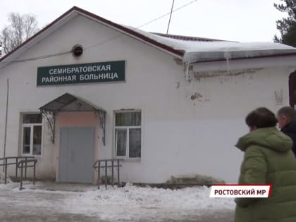 Впервые за 27 лет: в семибратовском отделении ростовской ЦРБ провели капитальный ремонт