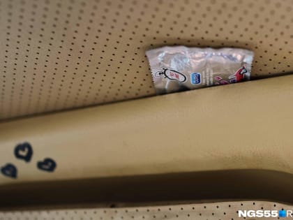 Удар по мужественности: в Англии испытывают мужские противозачаточные таблетки — что думают врачи и простые россияне