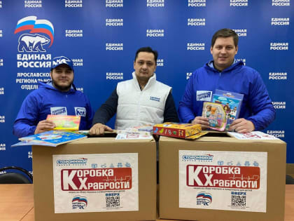 Местное отделение Ярославля передало коробку храбрости для детей проходящих лечение