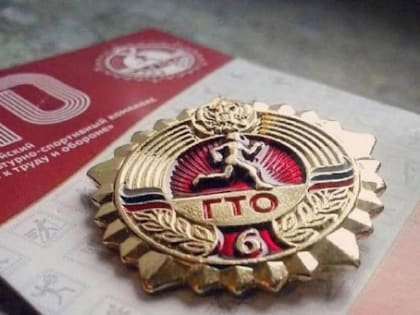 Налоговые льготы для спортсменов: новые условия с 2025 года