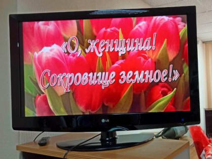 О, женщина! Сокровище земное!