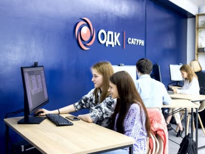 ОДК-Сатурн и ЯГТУ в партнерстве