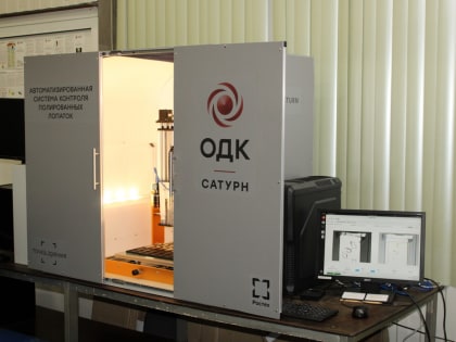 Искусственный интеллект на производстве авиадвигателей