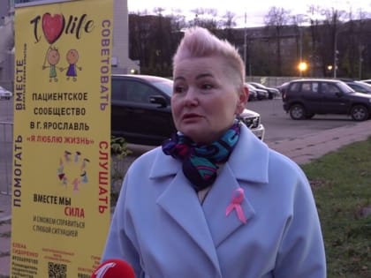 В Ярославле телебашня на стадионе Шинник впервые окрасилась в розовый