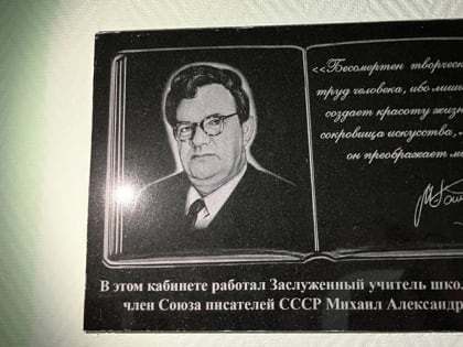 Совещание краеведов им. Михаила Рапова состоялось в Рыбинске