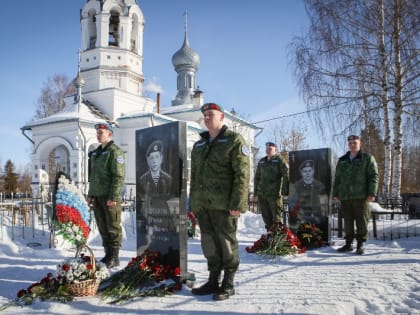 В Рыбинске почтили память героев-десантников
