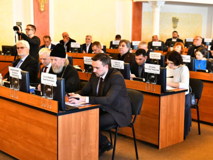 В Ярославле прошла всероссийская научно-практическая конференция
