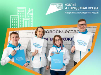 Хотите внести вклад в благоустройство своего города?