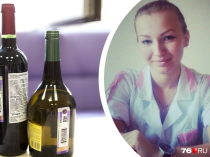 «Изувеченные граждане»: ярославский врач хлестко прошлась по любителям дарить алкоголь в Новый год