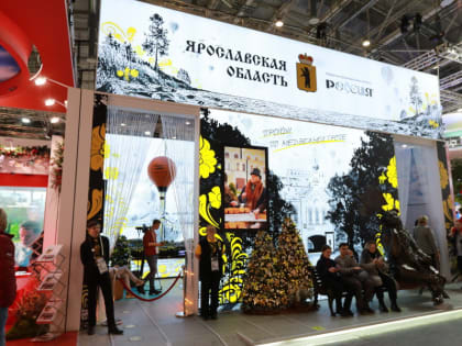 Угличский район представят на международной выставке «Россия»