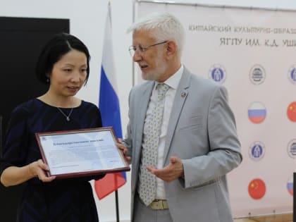 Первое в истории ЯГПУ вручение дипломов