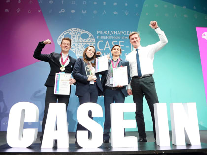 ЯГТУ вошел в ТОР-10 студенческих команд международного чемпионата