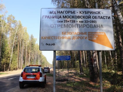 Губернатор Ярославской области сообщил важные новости