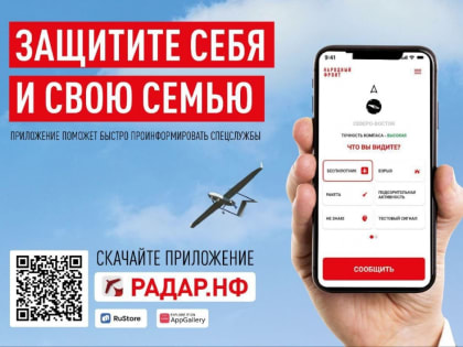 Новые технологии для здоровья: как приложение меняет жизнь людей