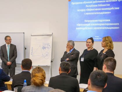 Сотрудники налоговых органов Республики Узбекистан учатся клиентоориентированности у российских коллег
