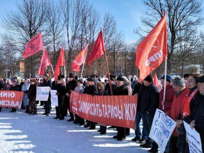 Ярославские коммунисты впервые с начала «ковида» провели митинг