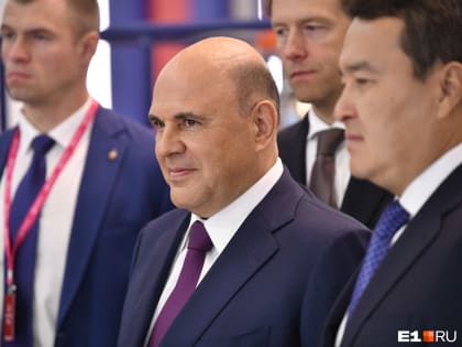 Мишустин открыл Дни достижений отраслей на форуме «Россия»