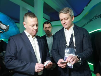 В день Ярославской области на ВДНХ Сбер представил инновационные технологии Правительству региона